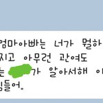 [드루와] 엄마 아빠가 나 <b>포기</b>했대..
