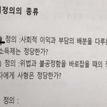 <b>통사</b> 이거 뭔지 아는사람 짱쉬움 빈칸 개념임 ㅜㅜ