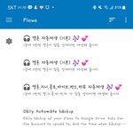 [BTOB] <b>서수</b> 스밍 자꾸 끊기는데