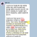 [빡침주의] 현재 난리난 D 치과대학–전국 치대의 극악<b>무도</b>한 문화