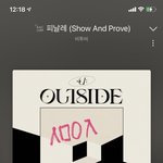 [BTOB] <b>릴레이</b> 댕스