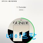 [BTOB] 조금 <b>조심</b>스러운 말이긴 한데