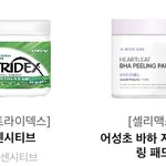 둘 중 뭐살지 추반 좀 ㅈㅂㅈㅂㅉㅂ