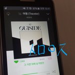 [BTOB] <b>드리머</b> 주구장창듣고싶어서
