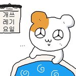 [댓글부탁해] <b>게이</b>들 여자애들이랑 다니는 거