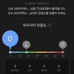 <b>cix</b> 신곡 진짜 좋다