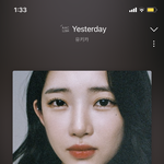 [드루와] 이 노래 모르는 사람이랑 <b>겸상</b> 안 함