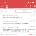 [드루와] 캐스팅 받았는데 친구들이 나두고 <b>집감</b>