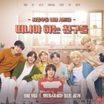 [군대] 이거 <b>영화</b>시작 5분전에 나온다는거지??