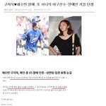이거 <b>남혐</b> 아니냐?