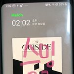 [BTOB] 혹시 <b>서수</b> 다운못한 학생멜디 있어?