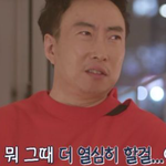 놀뭐 한 번 출연해 명언 쏟아낸 명수옹