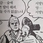 [조언부탁해] <b>장염</b> 걸렸는데 입맛 없거든