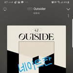 [BTOB] 멜론......ㅠ