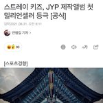 4세대 열 것 같은 남돌