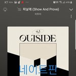 [BTOB] ㅠㅠㅠㅠㅠㅠ