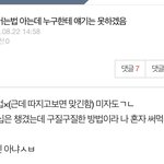 [드루와] 돈 쉽게 버는법 이거 뭐 같냐