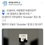 [BTOB] 오셜비