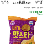 나 지금 배달 시킬건데 뭐 먹지ㅠㅠ