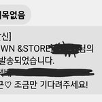 [NCT칠프] 나 스엠스토어에서 <b>처음</b> 사봤는데