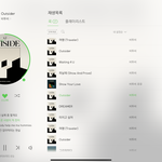 [BTOB] 드러누워줘 멜로디..