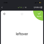 [드루와] 나만 <b>영단</b>어 ㅈㄴ안외워지냐