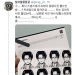 [진격의거인] 아 <b>진짜</b> 개웃<b>김</b>ㅋㅋㅋㅋㅋㅋㅋㅋ