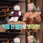 [엔터톡] 먹는 거에 진심인 박나래의 <b>리틀</b> 포레스트.jpg