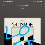 [BTOB] 엑칼 <b>자리</b> 질문좀..