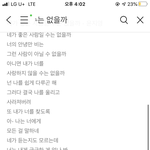 전남친 프뮤 의미<b>부여</b> ㅆㄱㄴ?