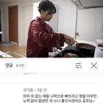 <b>현주</b> 유튜브 상태 왜이래..?