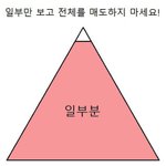 경상도남자 <b>착함</b>