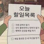 [NCT칠프] 칠프 #<b>mood</b>