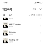 [BTOB] 마리앙 자리 질문!