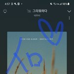 [BTOB] 틱.톡 <b>챌린지</b> 해줌 좋겠당
