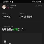 [BTOB] <b>오오</b>