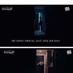 찐 소름 자취방 실화