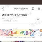[ㅈㄱㄴ] 와 ㅁㅊ 이거 찐재능아님?
