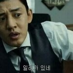 여자들아 미쳤다고 <b>취집</b>녀와 결혼하겠니?