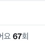 [NCT칠프] 구독계 김칠프  최고 <b>업적</b>