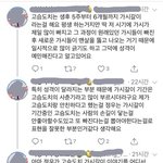 갑자기 <b>정우</b>얘기는 왜함?