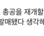 [BTOB] 지금 6시에 곡 <b>발매</b>됐다고 생각하고 달리자
