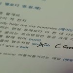 [BTOB] 응원법 <b>캐치</b>했어