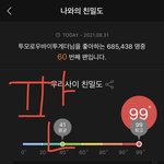 [TXT] 이런 말 하면 너네한테 <b>혼날</b> 수도 있을 거 같은데