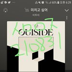 [BTOB] 비투비 처음부터