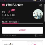 [트레저] 우리 화력 좀 <b>보여</b>주자 5시간전이야