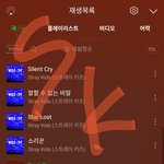 [스키즈] 뮤빗 투표 일단 지켜보는거어때..?