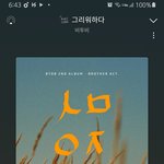 [BTOB] 덕질 처음인데 <b>궁금</b>해서