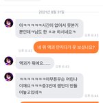 당근<b>마켓</b>ㅅㅂ하..직거래 당일날 잠수타고