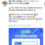 [NCT칠프] 가자 용칠이들